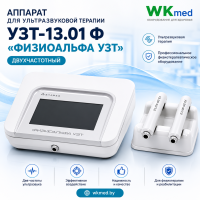 UZT-ELATOM-FIZIOALFA-UZT-13.01F