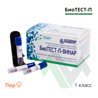 vinar-biotest-p-foto
