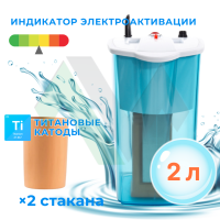 Электроактиватор АП-1, исполнение 03Т