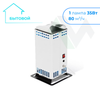 Рециркулятор УМТ-РВБ 01-35У бытовой