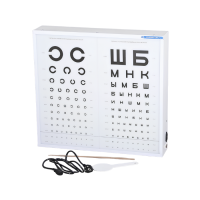 Осветитель таблиц для проверки зрения ОТ