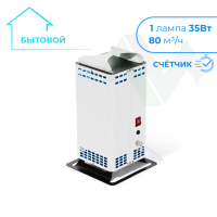 Рециркулятор УМТ-РВБ 01-35У бытовой со счётчиком