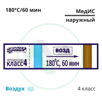vinar-medis-v-180-60-1-naruzhnyy-2000-foto