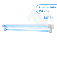 ОБН-150-54-2х30 Облучатель бактерицидный настенно-потолочный