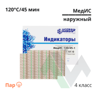 vinar-medis-120-45-1-naruzhnyy-foto