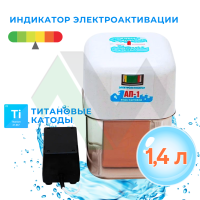 aktivator-vody-ap-1-02-t-photo