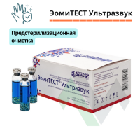 Индикатор химический ЭомиТЕСТ® Ультразвук ВИНАР