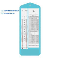 gigrometr-psihrometricheskiy-vit-2-foto