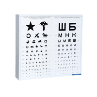 Осветитель таблиц для проверки зрения ОТ (детский)