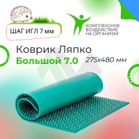 Аппликатор коврик Ляпко Большой 7,0
