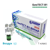 vinar-biotest-v1-foto