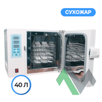 sterilizator-vozdushnyy-gp-40-3