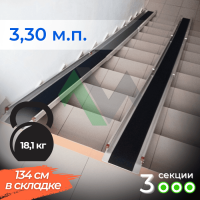 3-секционный пандус Реабилити 330 см