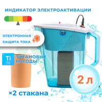 Электроактиватор АП-1, исполнение 03МТ