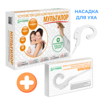Мультилор с насадкой для уха
