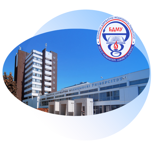 Научно-практическая конференция «Вопросы медицинской экспертизы и реабилитации»