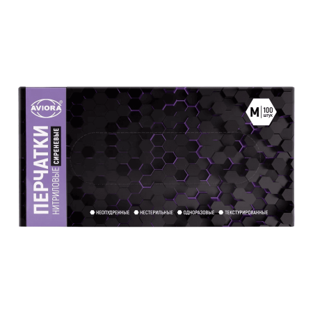 Перчатки нитриловые Aviora СИРЕНЕВЫЕ, 100 шт, размер M (2)