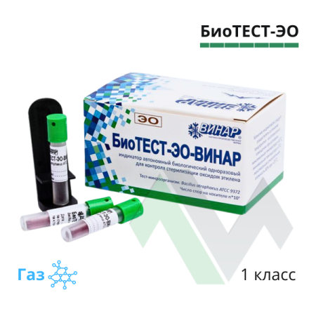 vinar-biotest-eo-foto
