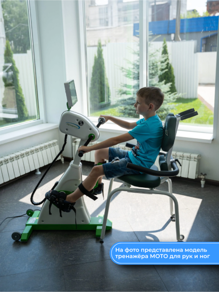 Орторент МОТО для верхних и нижних конечностей (3)