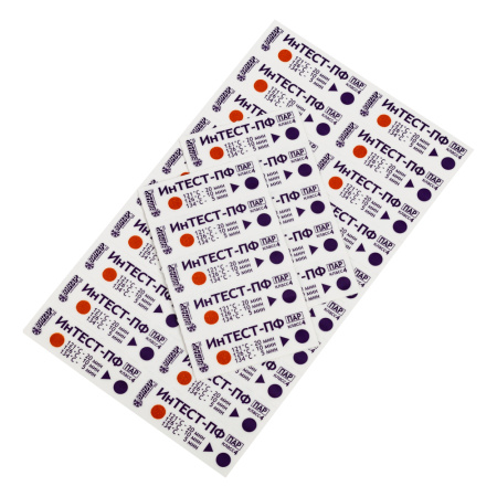 vinar-intest-pf-foto-1