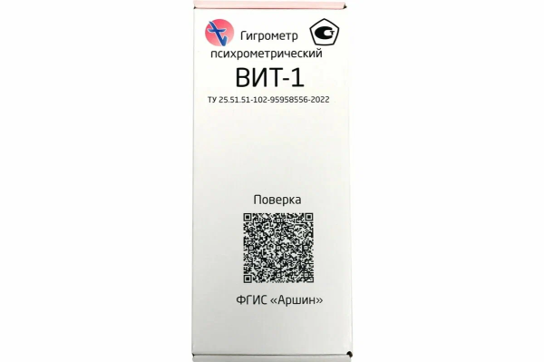 VIT-1-gigrometr-06